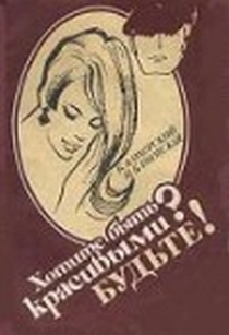 extrasyllogistic