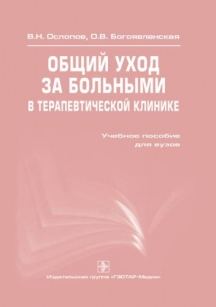 extrasyllogistic