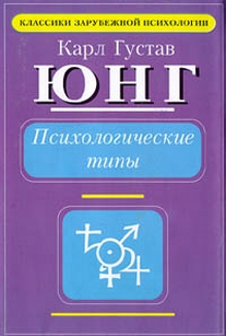 extrasyllogistic