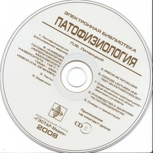 extrasyllogistic