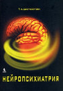 extrasyllogistic