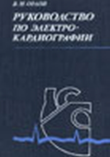 extrasyllogistic