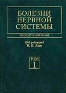 extrasyllogistic