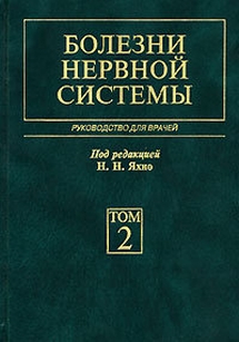 extrasyllogistic