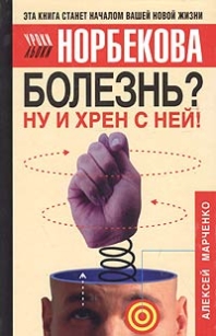 extrasyllogistic