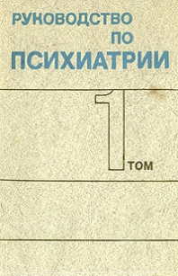 extrasyllogistic