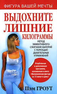 extrasyllogistic
