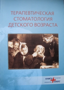 extrasyllogistic