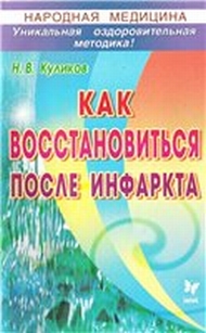 extrasyllogistic