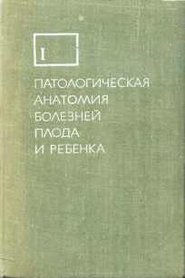 extrasyllogistic