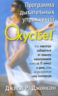 extrasyllogistic