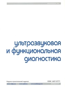 extrasyllogistic