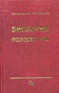 extrasyllogistic
