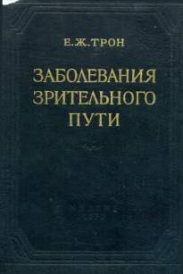 extrasyllogistic