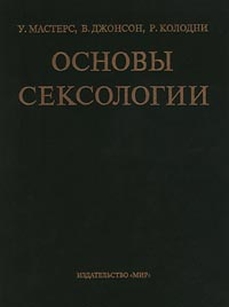 extrasyllogistic