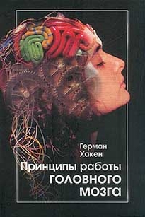 extrasyllogistic