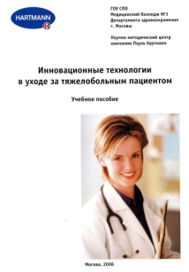 extrasyllogistic