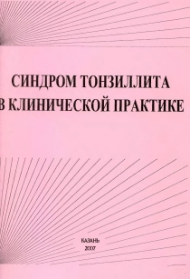extrasyllogistic