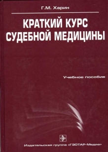 extrasyllogistic