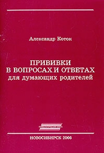 extrasyllogistic