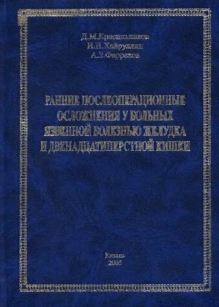 extrasyllogistic