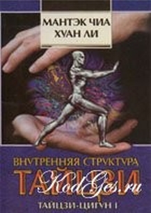 extrasyllogistic