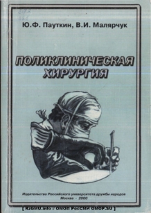 extrasyllogistic