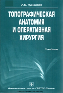 extrasyllogistic