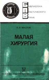extrasyllogistic