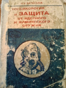 extrasyllogistic