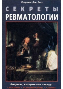 extrasyllogistic