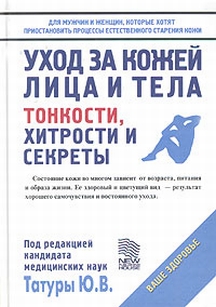 extrasyllogistic