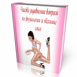 extrasyllogistic