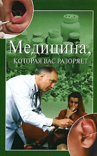 extrasyllogistic