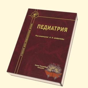 extrasyllogistic