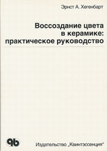 extrasyllogistic
