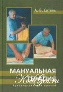 extrasyllogistic