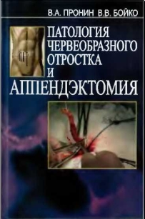 extrasyllogistic