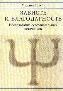 extrasyllogistic