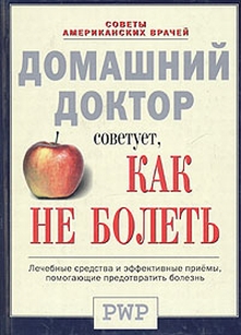 extrasyllogistic