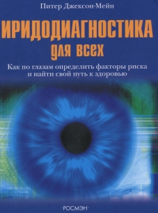 extrasyllogistic