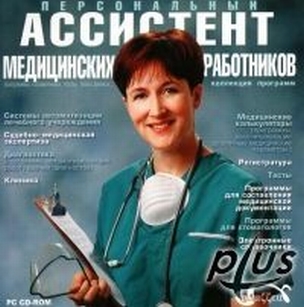 extrasyllogistic