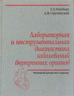 extrasyllogistic