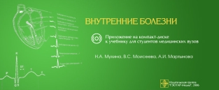 extrasyllogistic