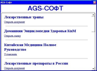 extrasyllogistic