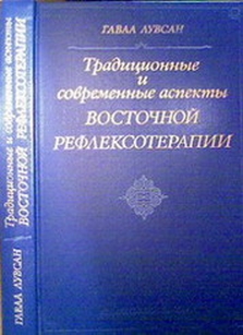 extrasyllogistic