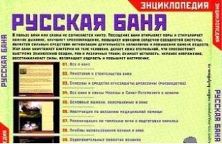 extrasyllogistic