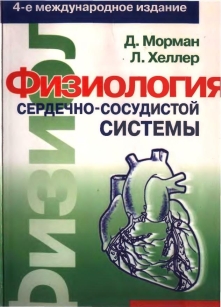extrasyllogistic