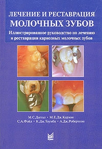extrasyllogistic