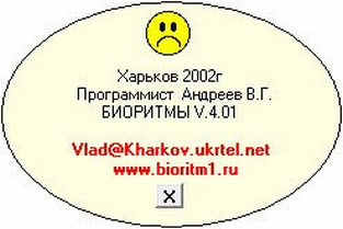 extrasyllogistic